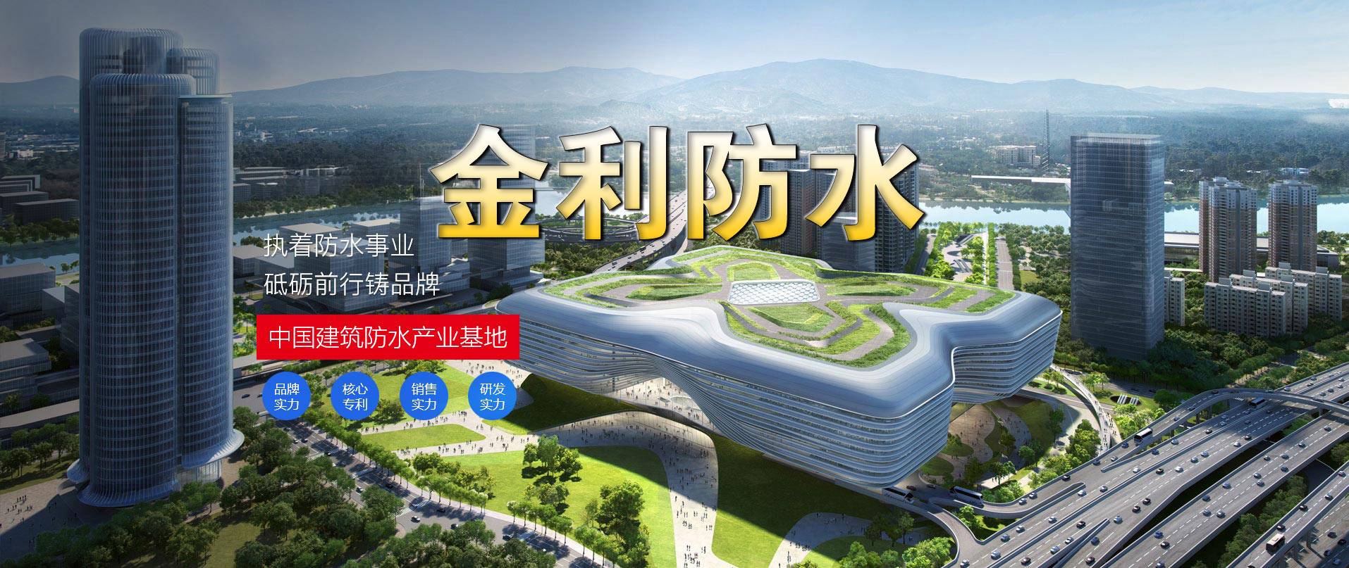 通欄圖片